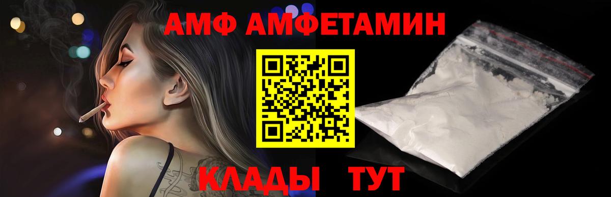 Псилоцибиновые грибы Избербаш