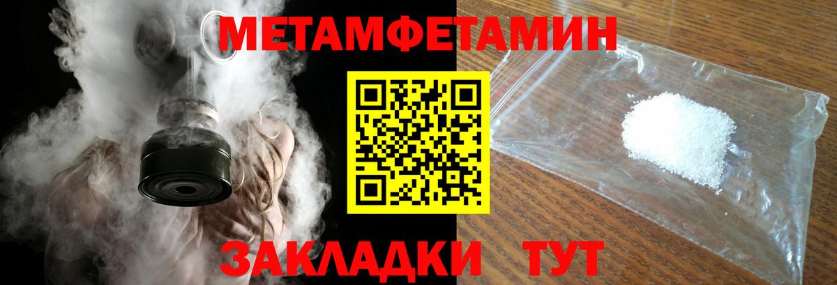 Первитин Декстрометамфетамин 99.9%  Вход с VPN  Первитин Декстрометамфетамин 99.9%  Избербаш 