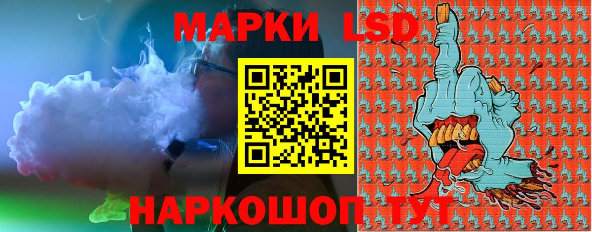 Марки 25I-NBOMe 1,5мг Избербаш
