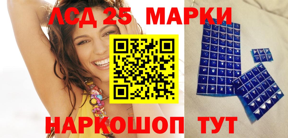 Марки NBOMe 1500мкг  Марки NBOMe  Марки NBOMe 1500мкг  Избербаш  Вход с VPN 