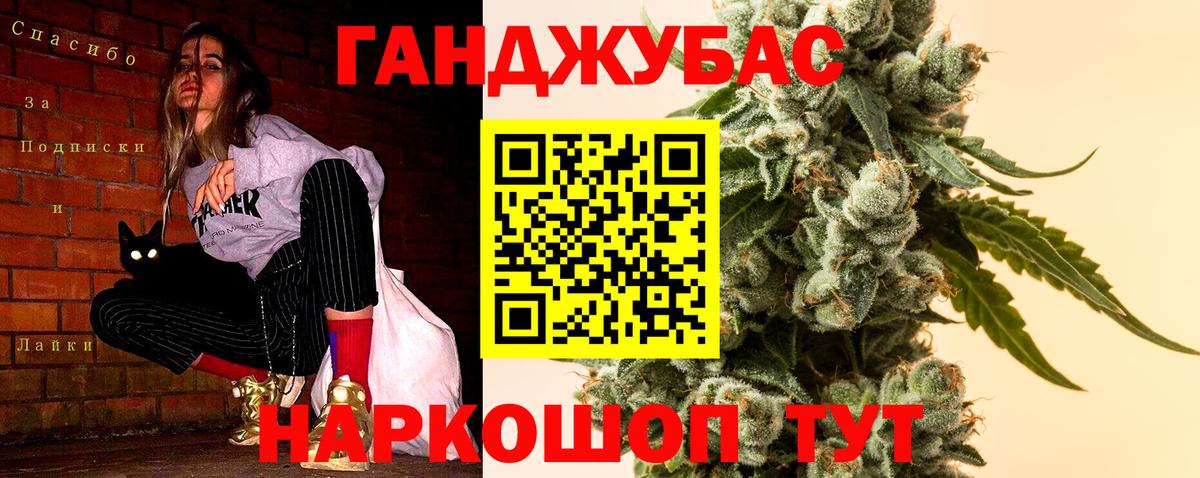 Марихуана AK-47  Вход с VPN  Бошки Шишки AK-47  Избербаш 
