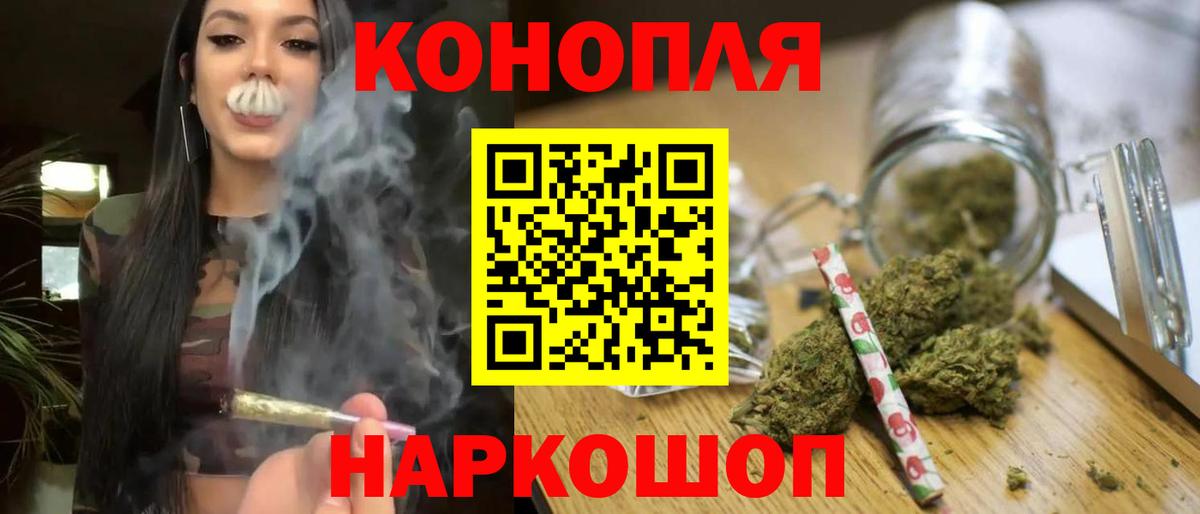 МАРИХУАНА семена Избербаш